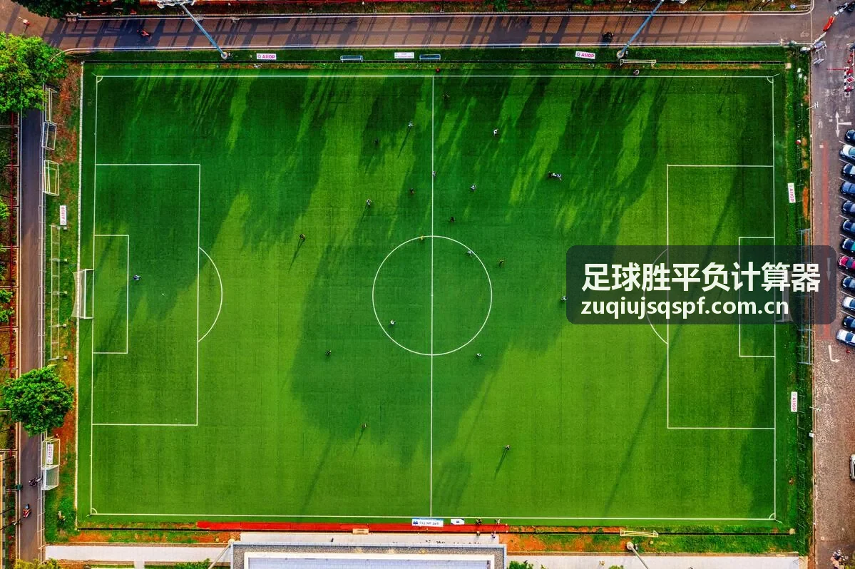 德甲平局高赔案例计算